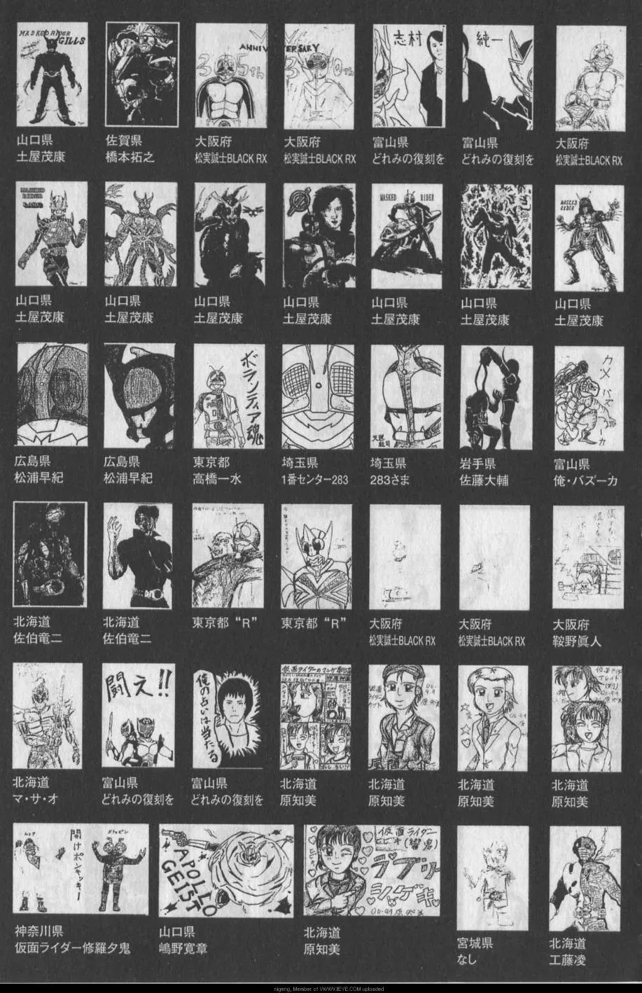 第11卷 第196页