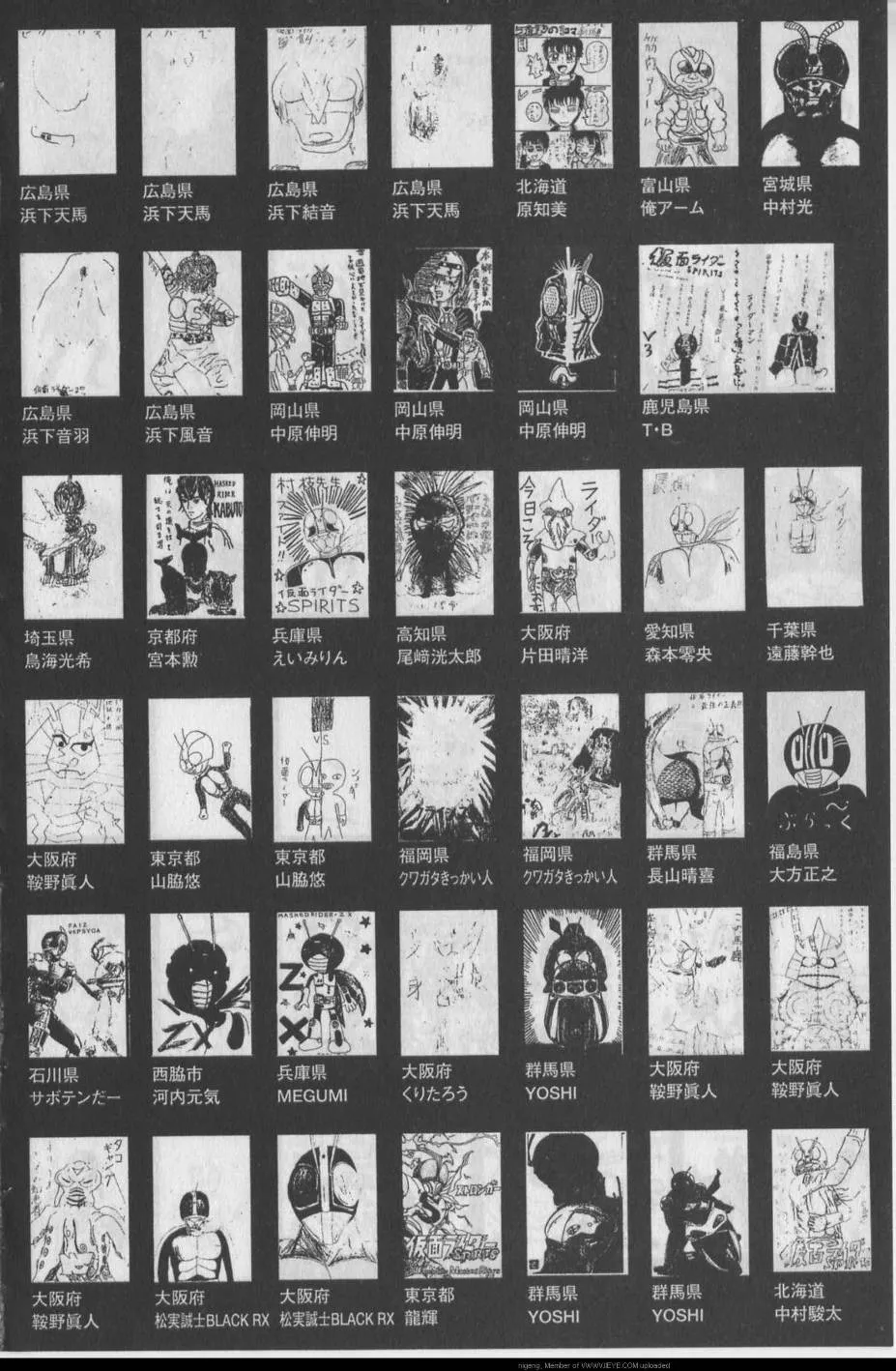 第11卷 第197页