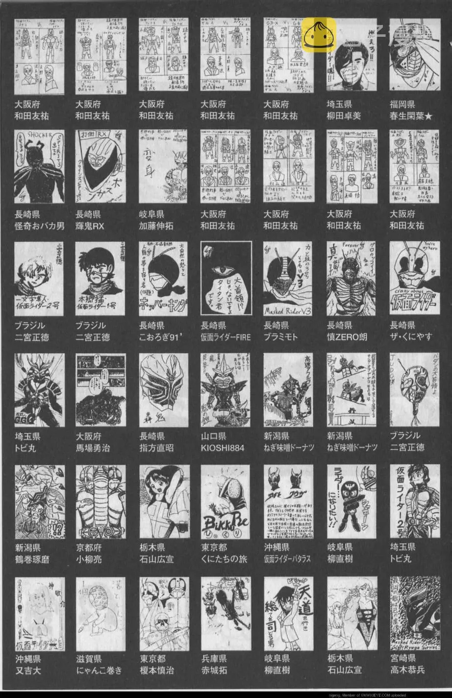 第11卷 第198页