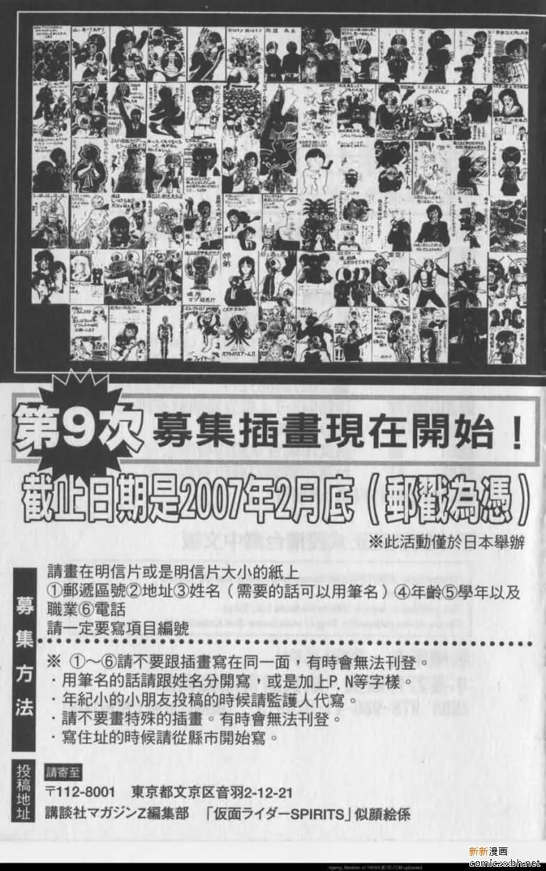 第11卷 第200页