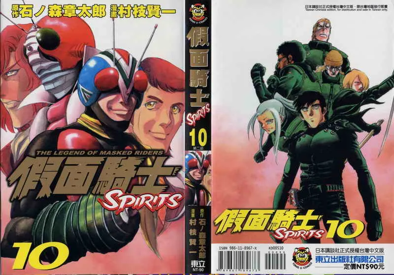 第10卷 第1页