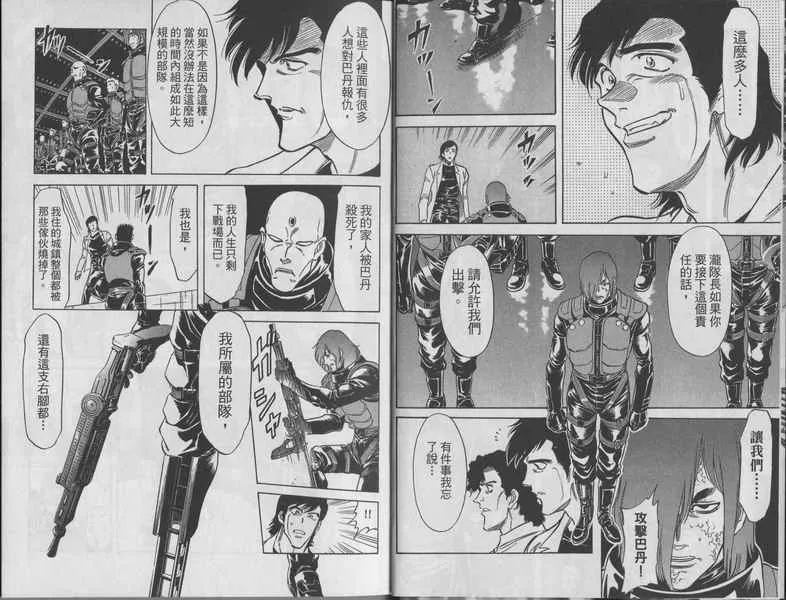 第10卷 第6页