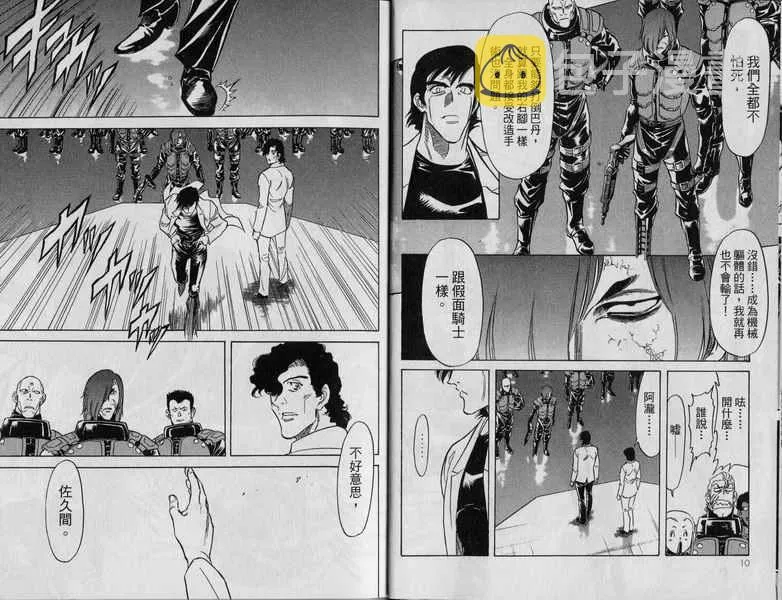 第10卷 第7页