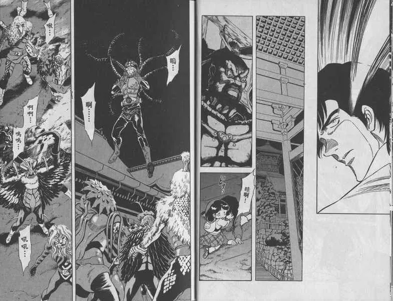 第10卷 第9页