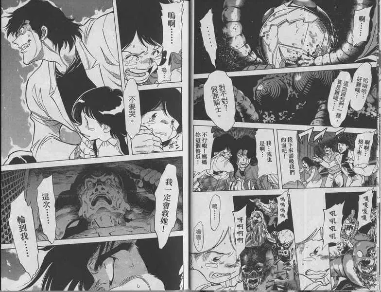 第10卷 第10页