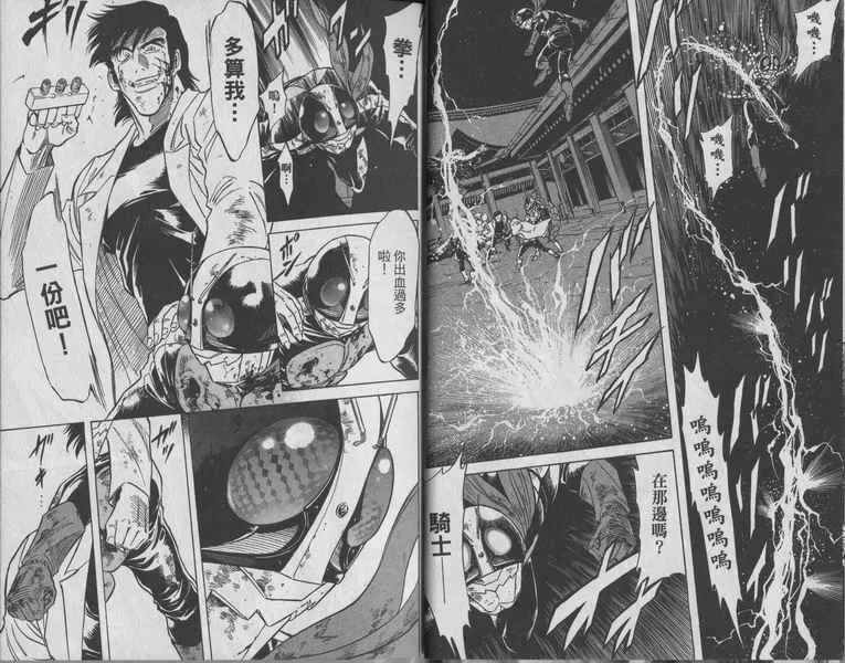 第10卷 第15页