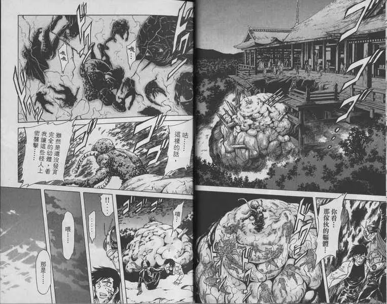 第10卷 第18页