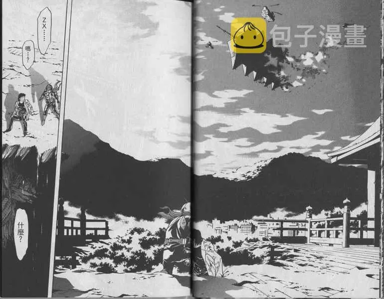 第10卷 第19页