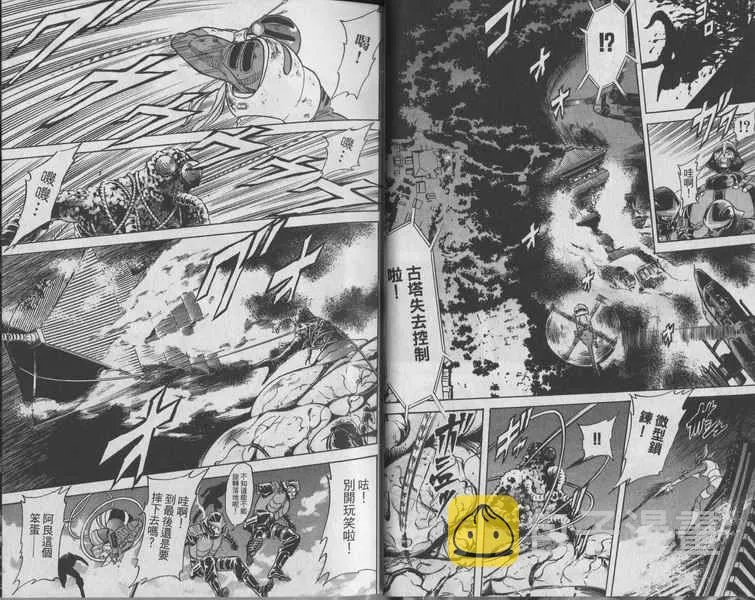 第10卷 第21页