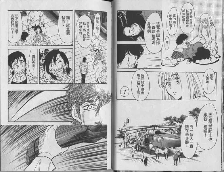 第10卷 第27页