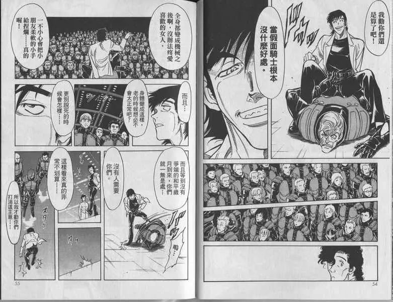 第10卷 第29页