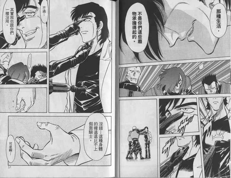 第10卷 第30页