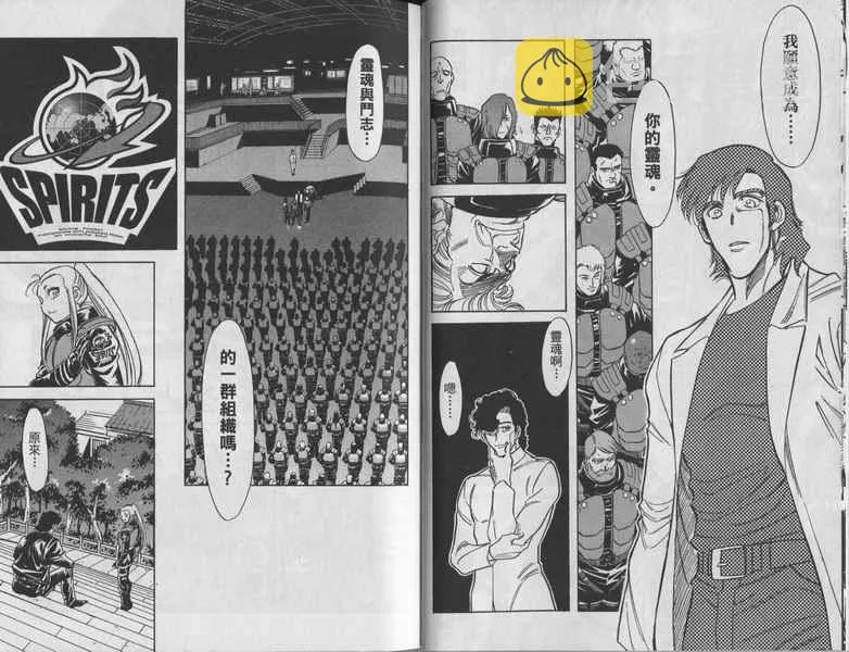 第10卷 第32页