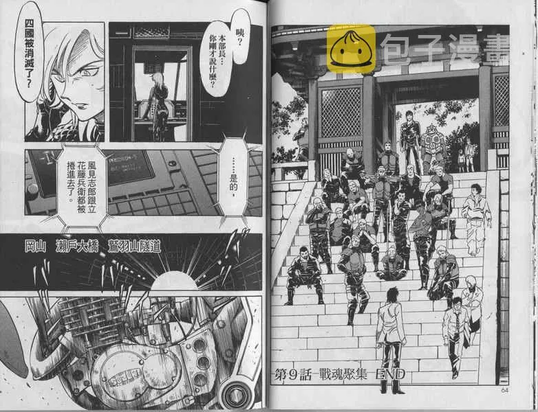 第10卷 第34页