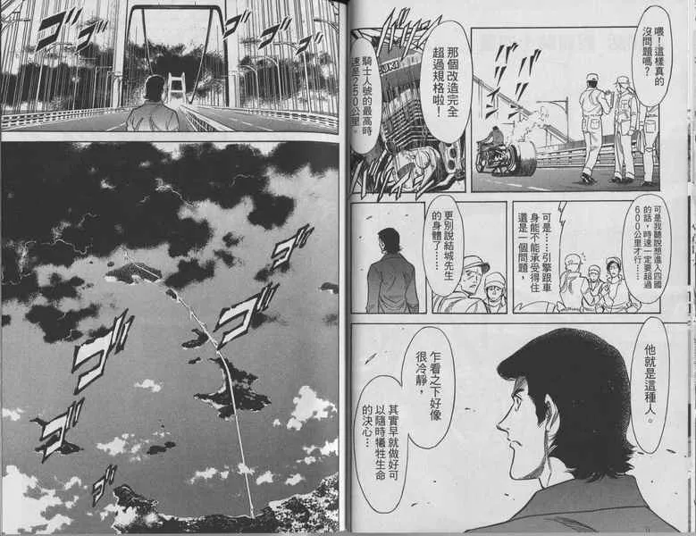 第10卷 第36页
