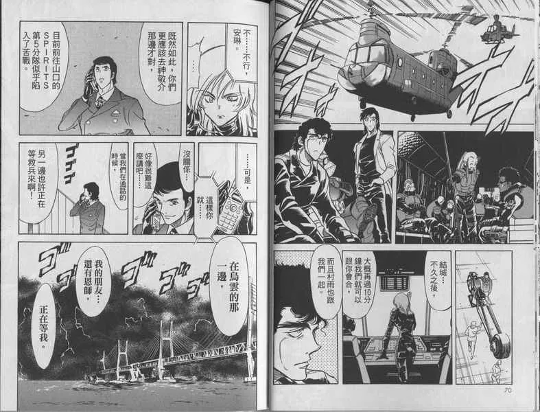 第10卷 第37页