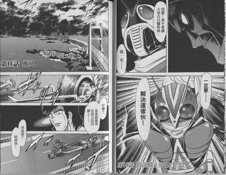 第10卷 第43页