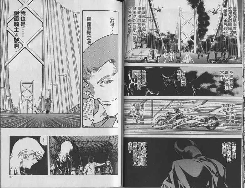 第10卷 第46页