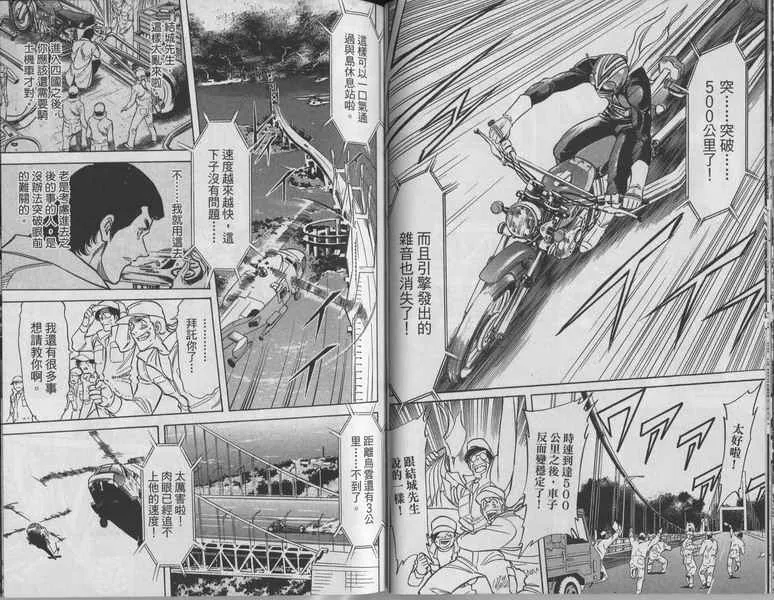 第10卷 第48页