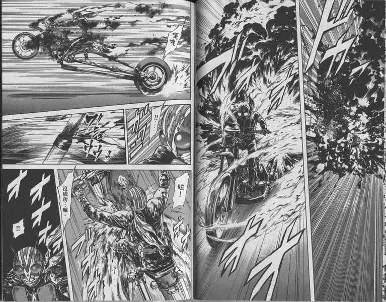第10卷 第52页