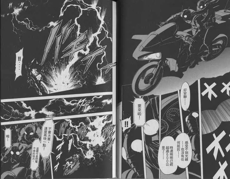第10卷 第59页