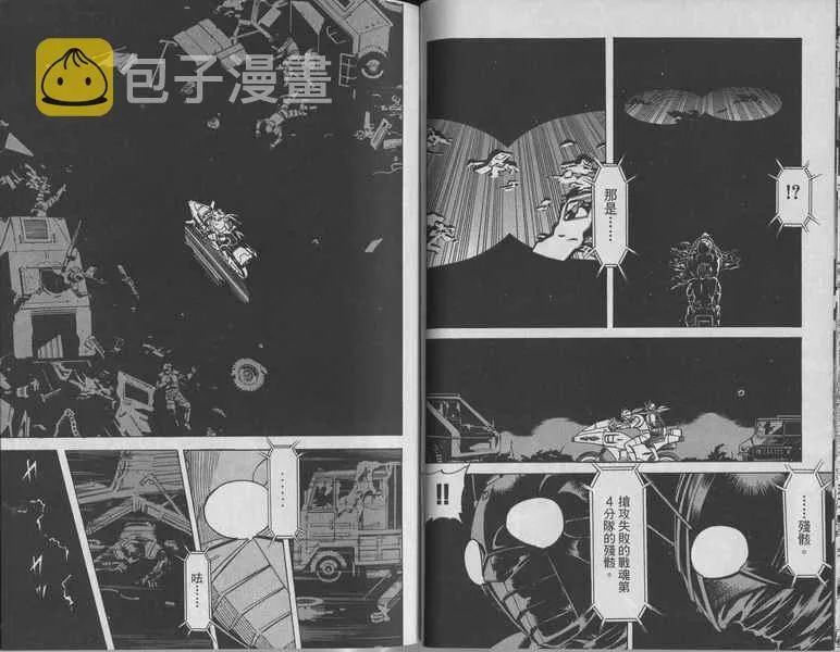第10卷 第60页