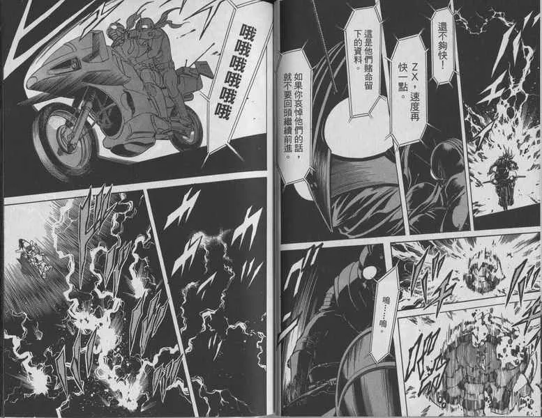 第10卷 第61页