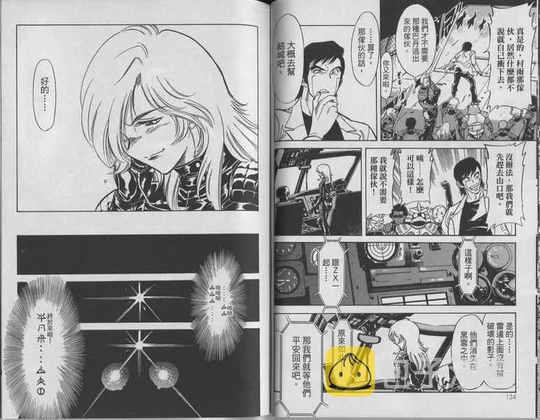 第10卷 第64页