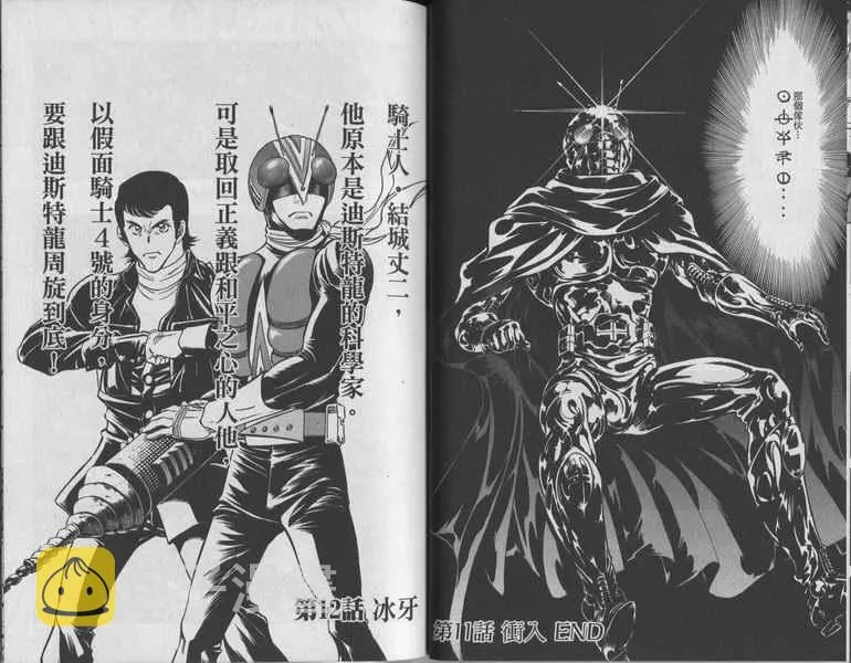 第10卷 第65页