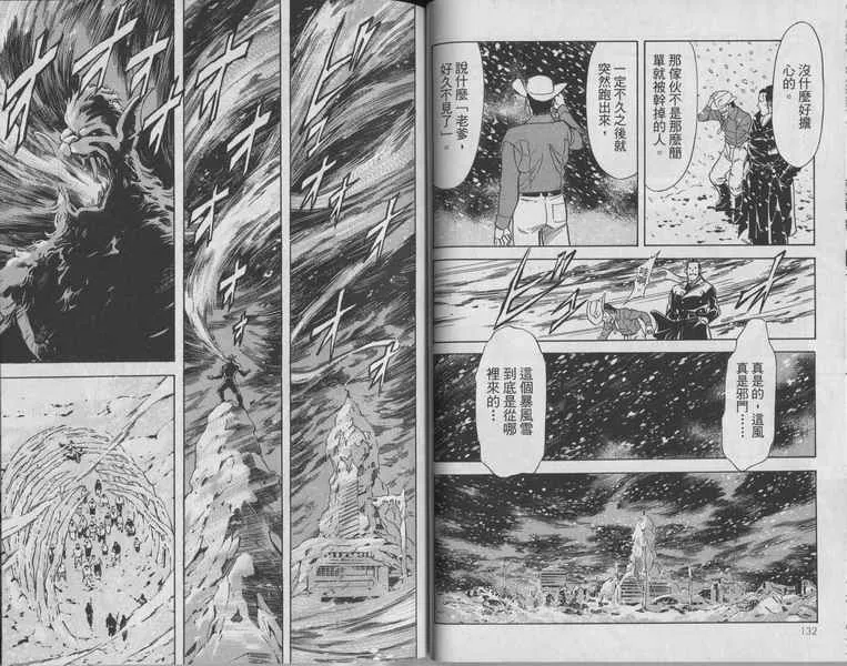 第10卷 第68页