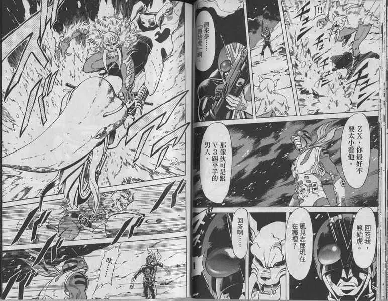 第10卷 第74页