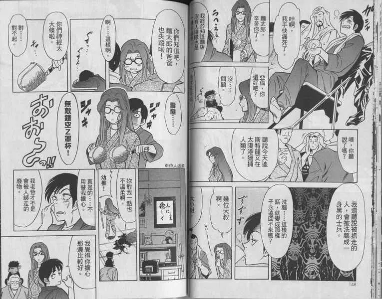 第10卷 第76页