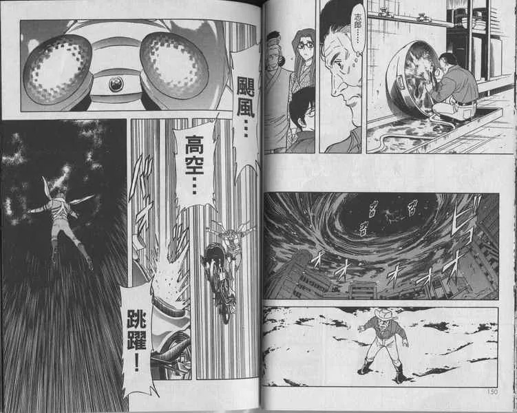 第10卷 第77页