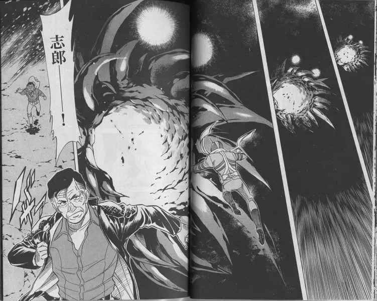 第10卷 第78页