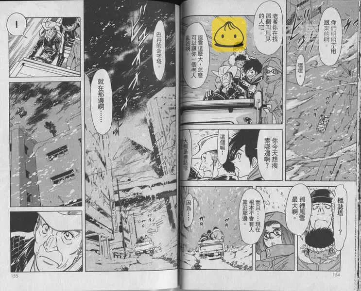 第10卷 第79页