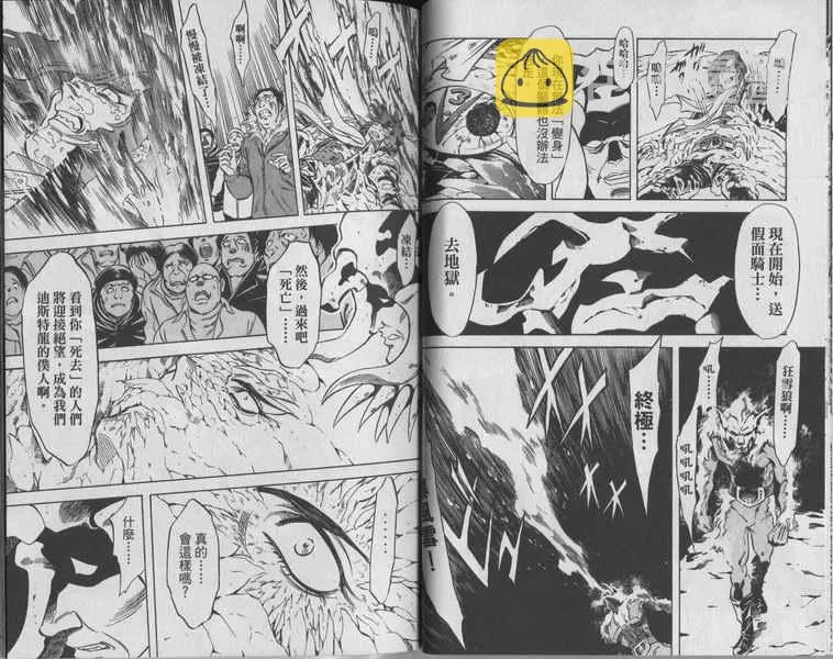 第10卷 第81页