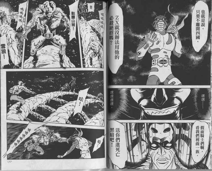 第10卷 第90页
