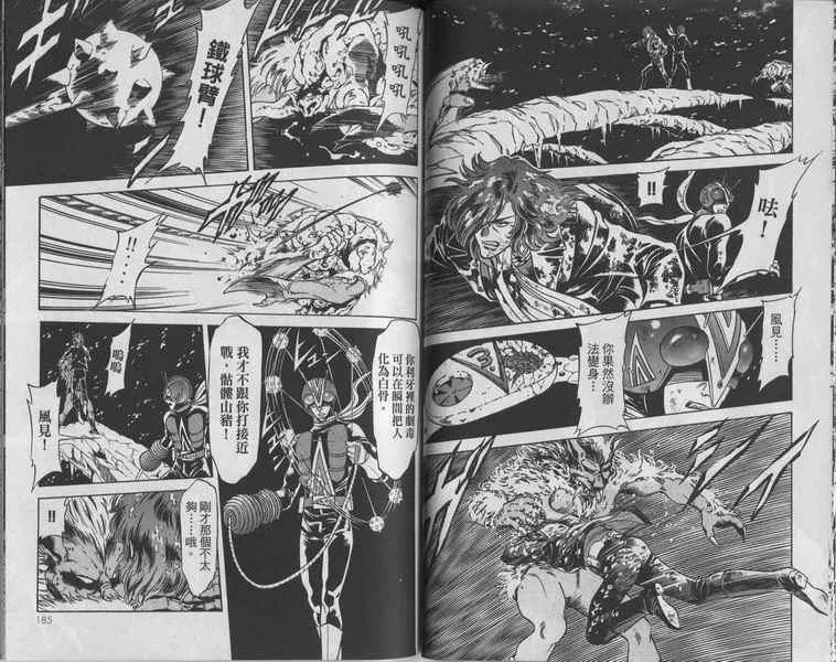 第10卷 第94页