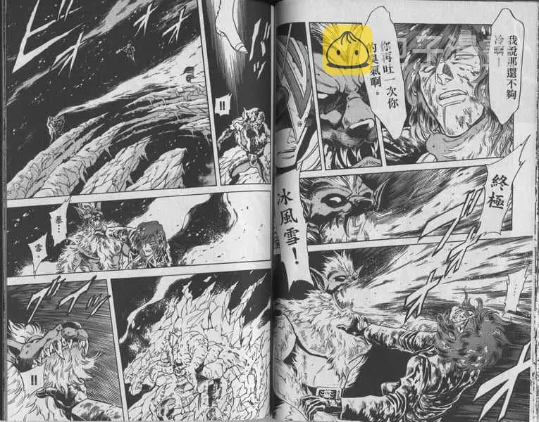 第10卷 第95页