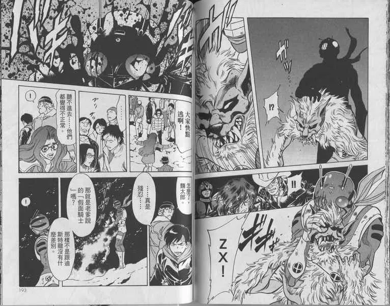 第10卷 第98页