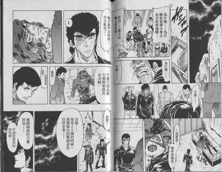 第10卷 第102页