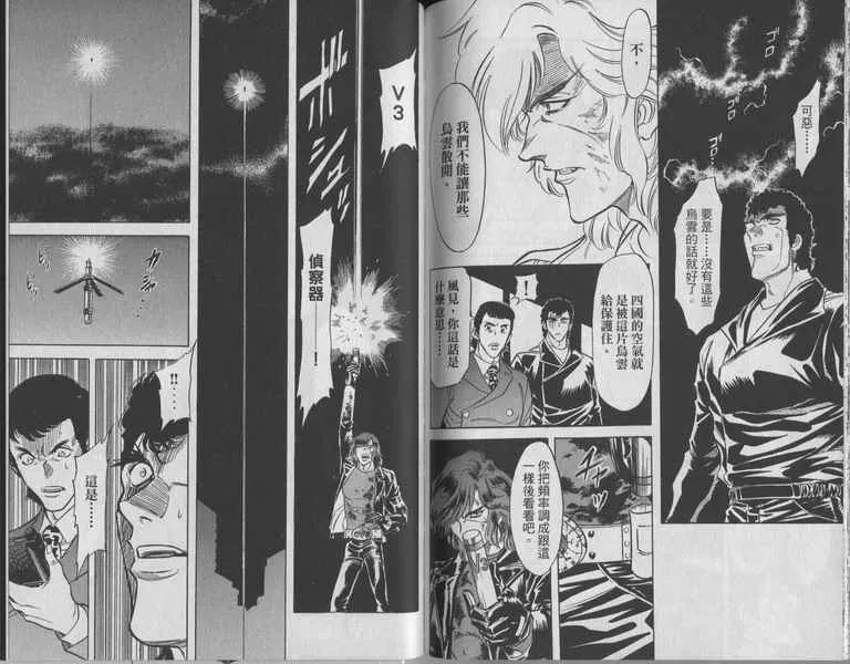 第10卷 第103页