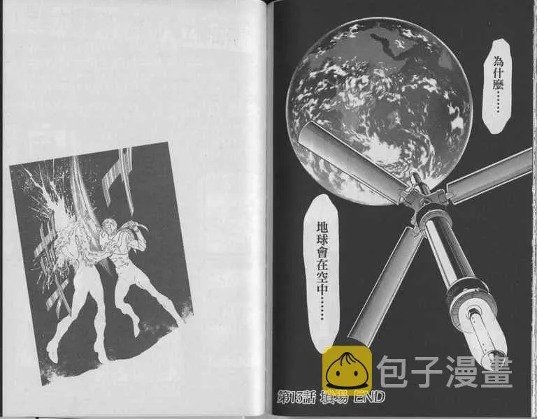 第10卷 第104页