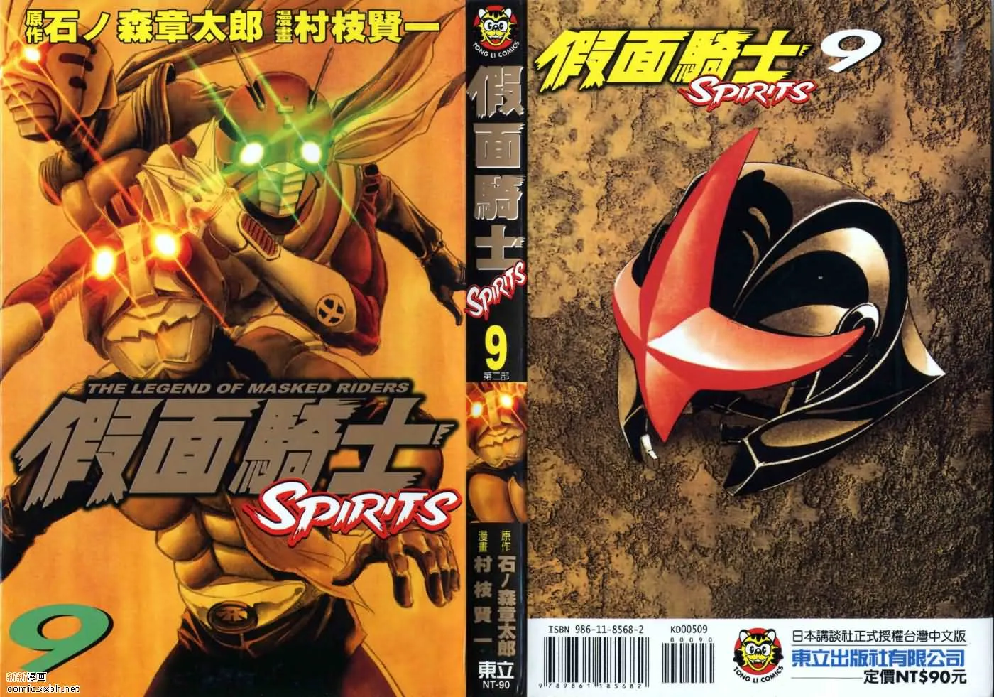 第9卷 第1页