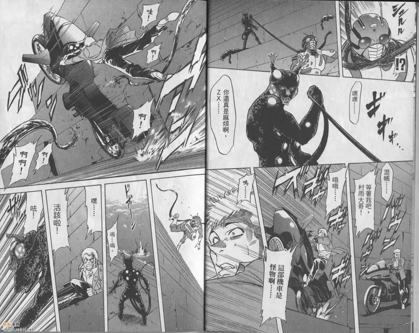 第9卷 第5页
