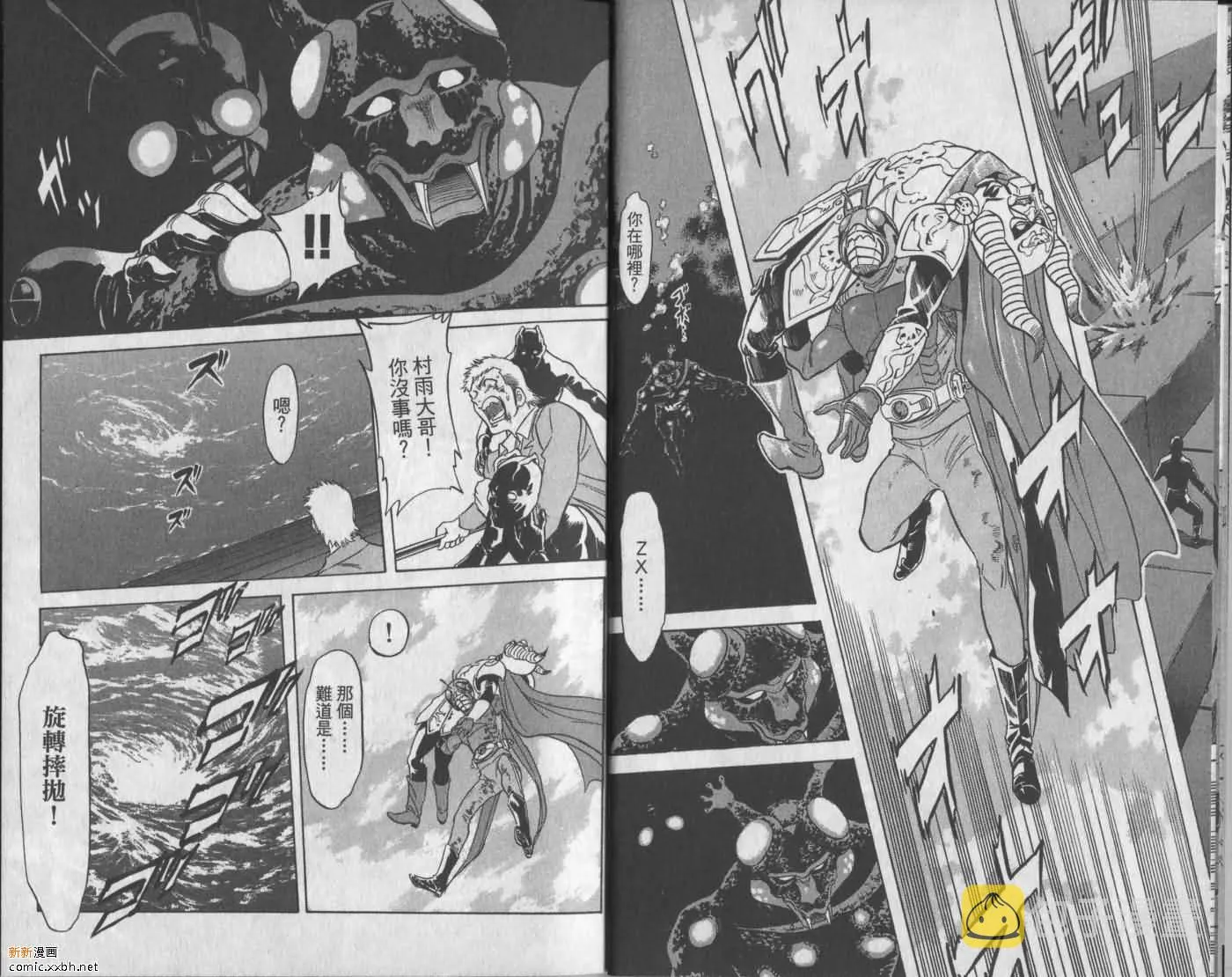 第9卷 第7页