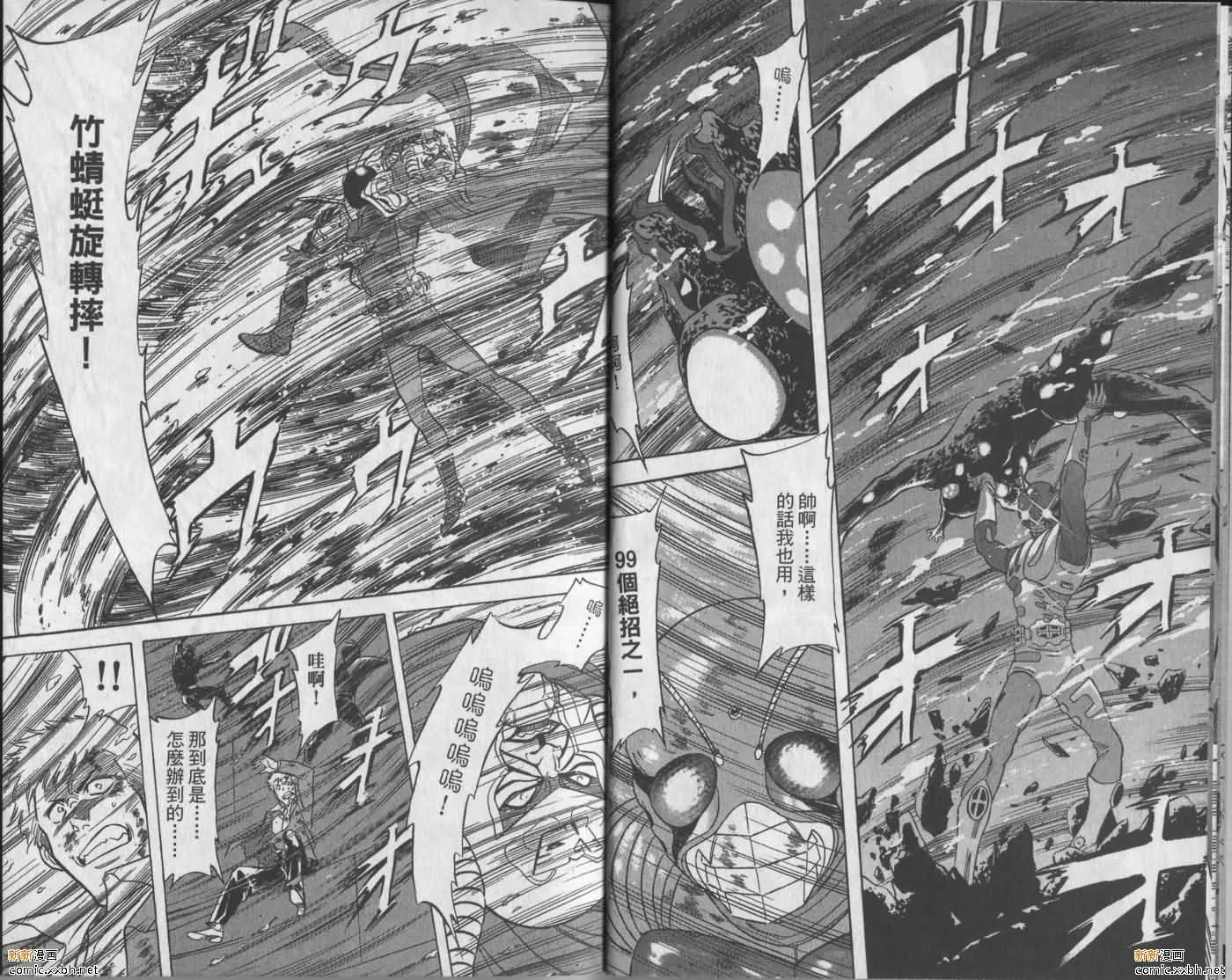 第9卷 第8页