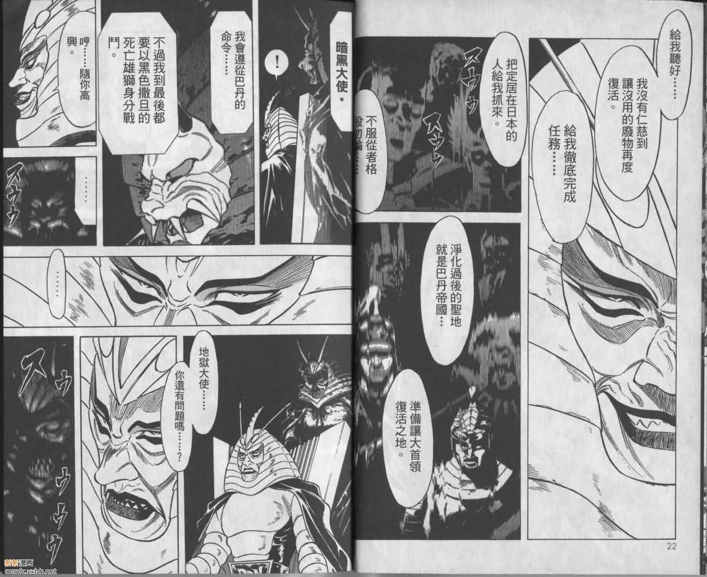 第9卷 第13页