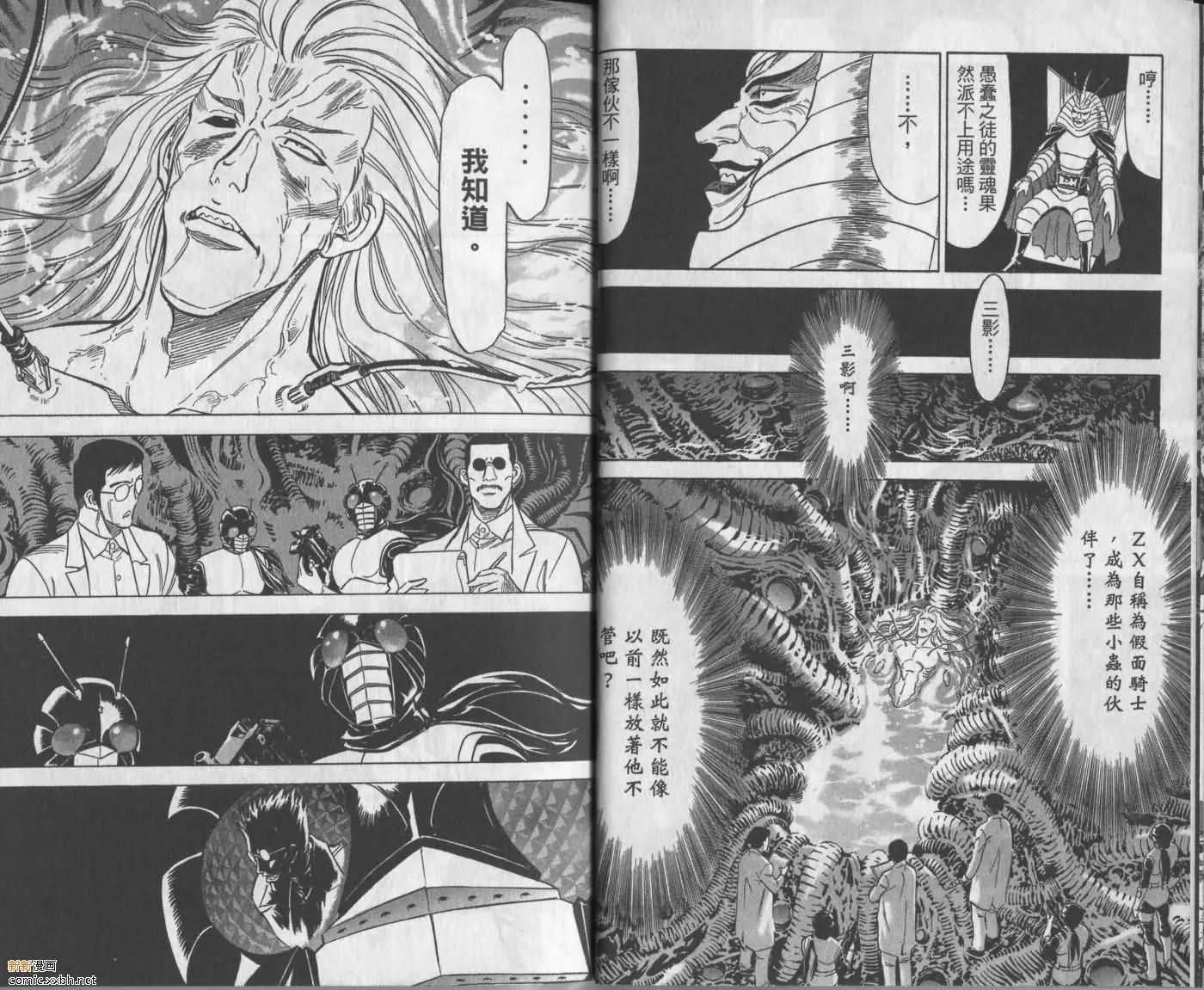 第9卷 第14页