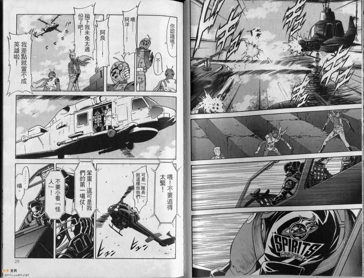 第9卷 第16页